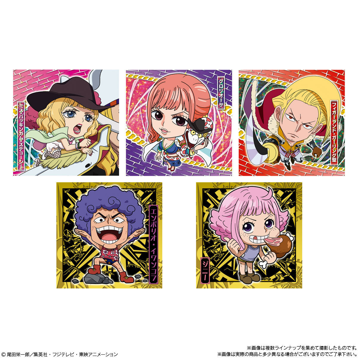 ONE PIECE ~ BANDAI // SEALS WAFERS LOG. 12