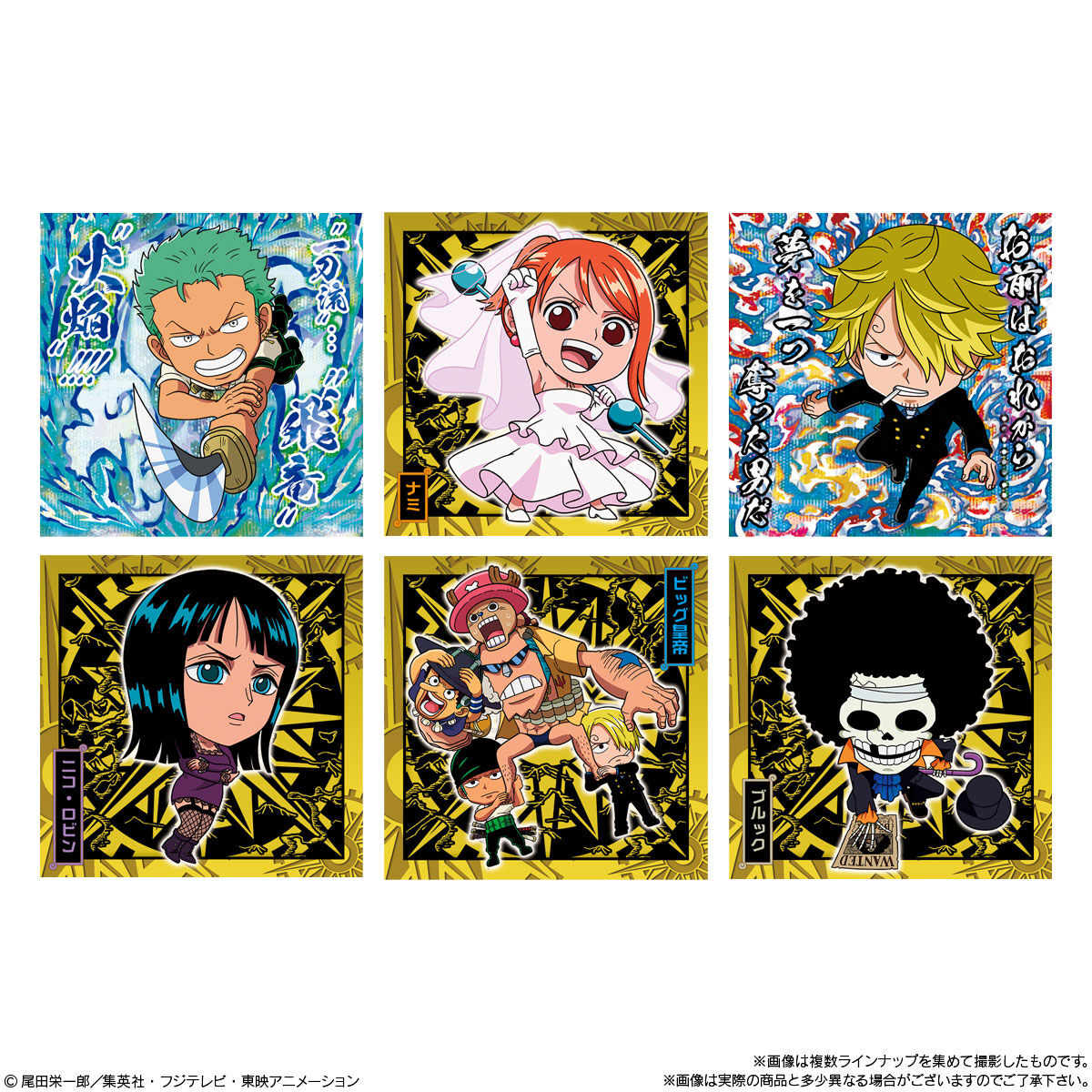 ONE PIECE ~ BANDAI // SEALS WAFERS LOG. 12