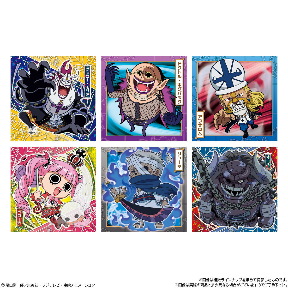 ONE PIECE ~ BANDAI // SEALS WAFERS LOG. 12