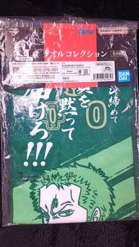 RORONOA ZORO ~ ONE PIECE // TOWEL