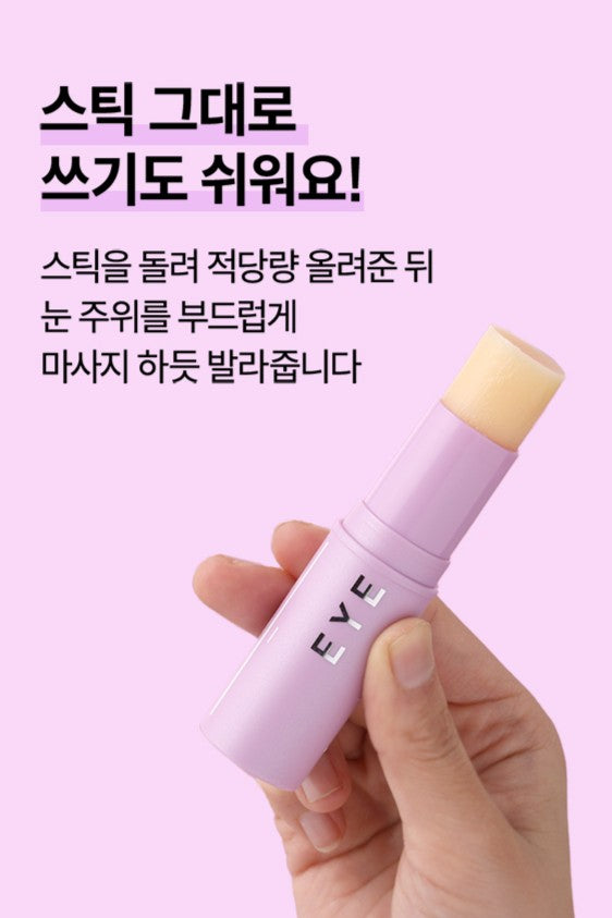 EYE BALM STICK ~ KAHI // SMOOTHEN & ENERGIZE