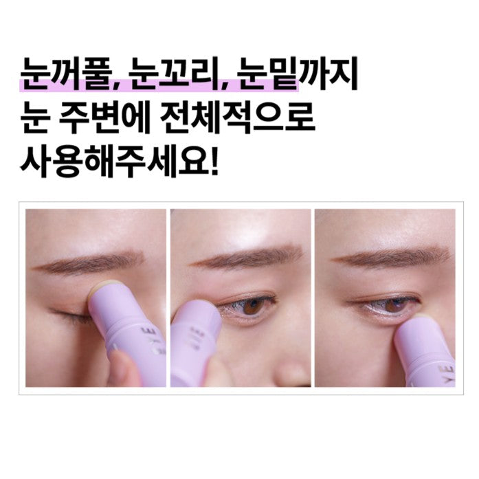 EYE BALM STICK ~ KAHI // SMOOTHEN & ENERGIZE