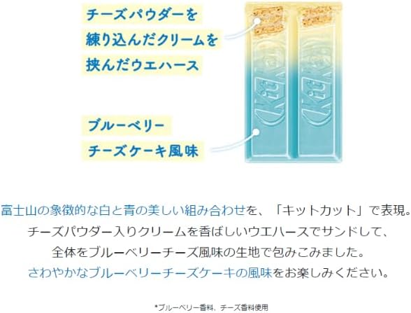 KITKAT MT. FUJI ~ NESTLE // STRAWBERRY CHEESECAKE