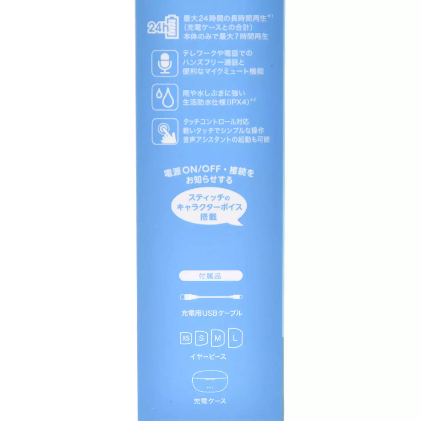 DISNEY CHARACTERS BLUETOOTH WIRELESS EARBUDS ★ JAPANESE VOICE // DISNEY JAPAN