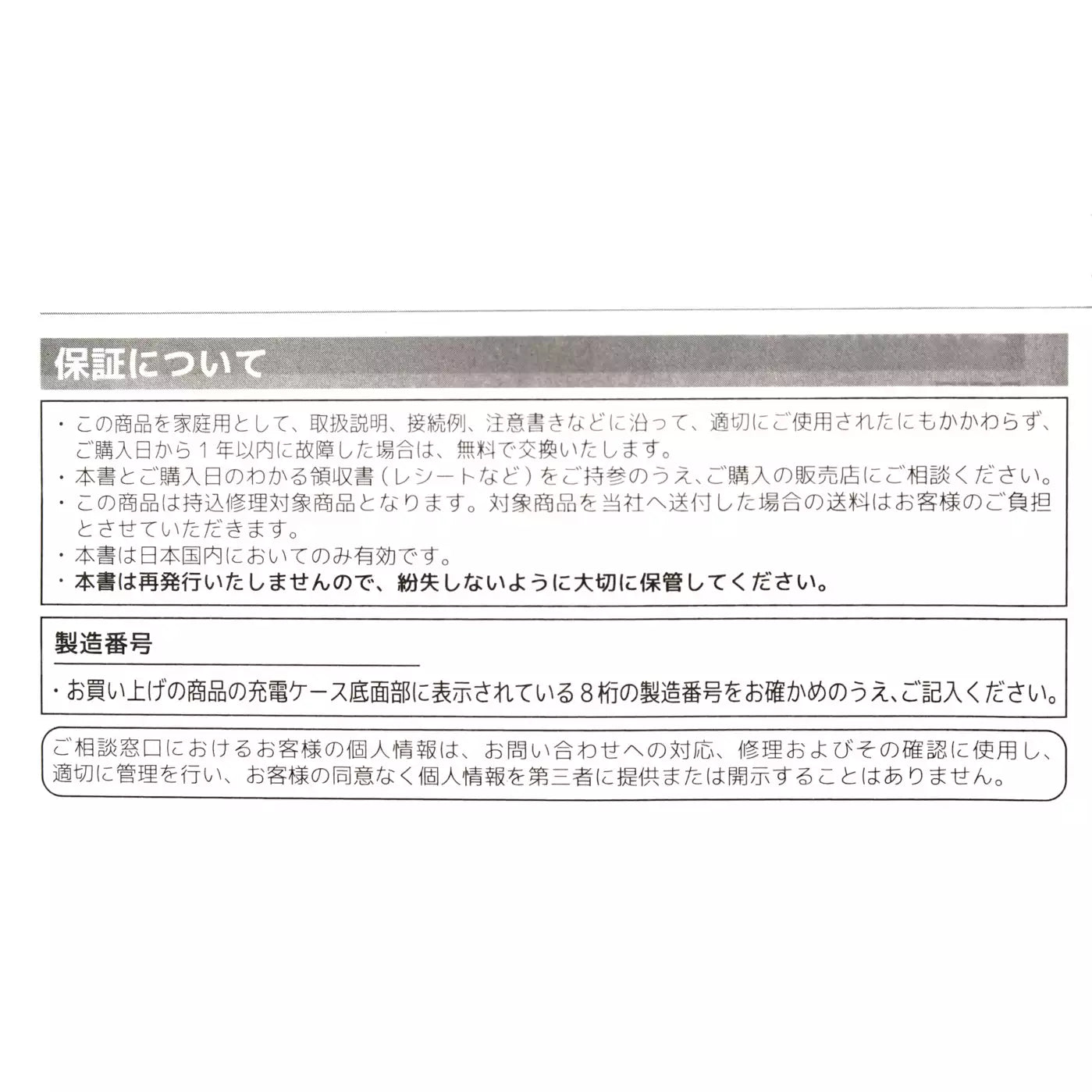 STITCH ~ DISNEY JAPAN // BLUETOOTH EARBUDS