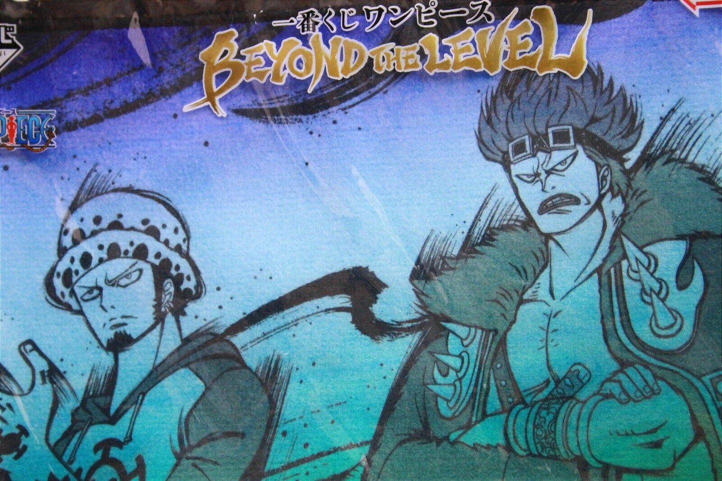 LUFFY, LAW & KID ~ ONE PIECE // TOWEL