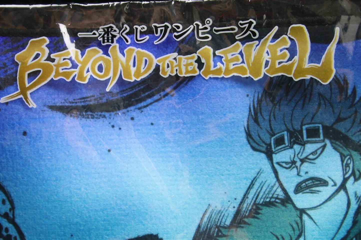 LUFFY, LAW & KID ~ ONE PIECE // TOWEL