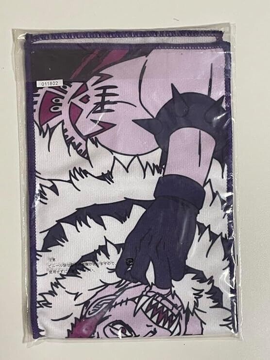 CHARLOTTE KATAKURI ~ ONE PIECE // TOWEL