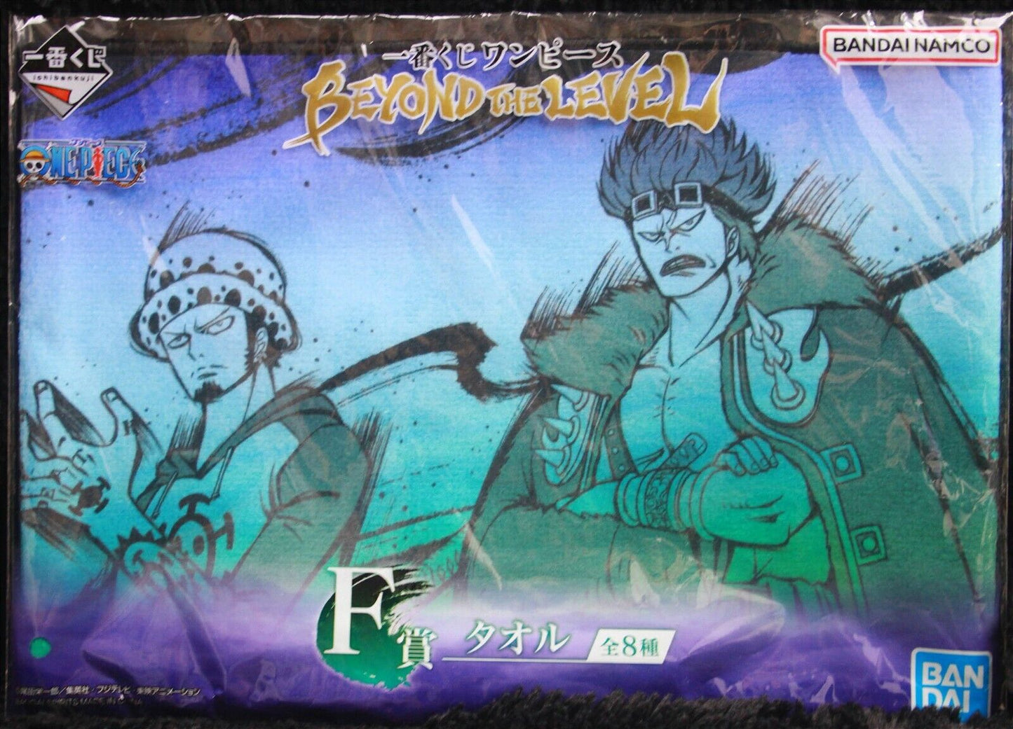 LUFFY, LAW & KID ~ ONE PIECE // TOWEL