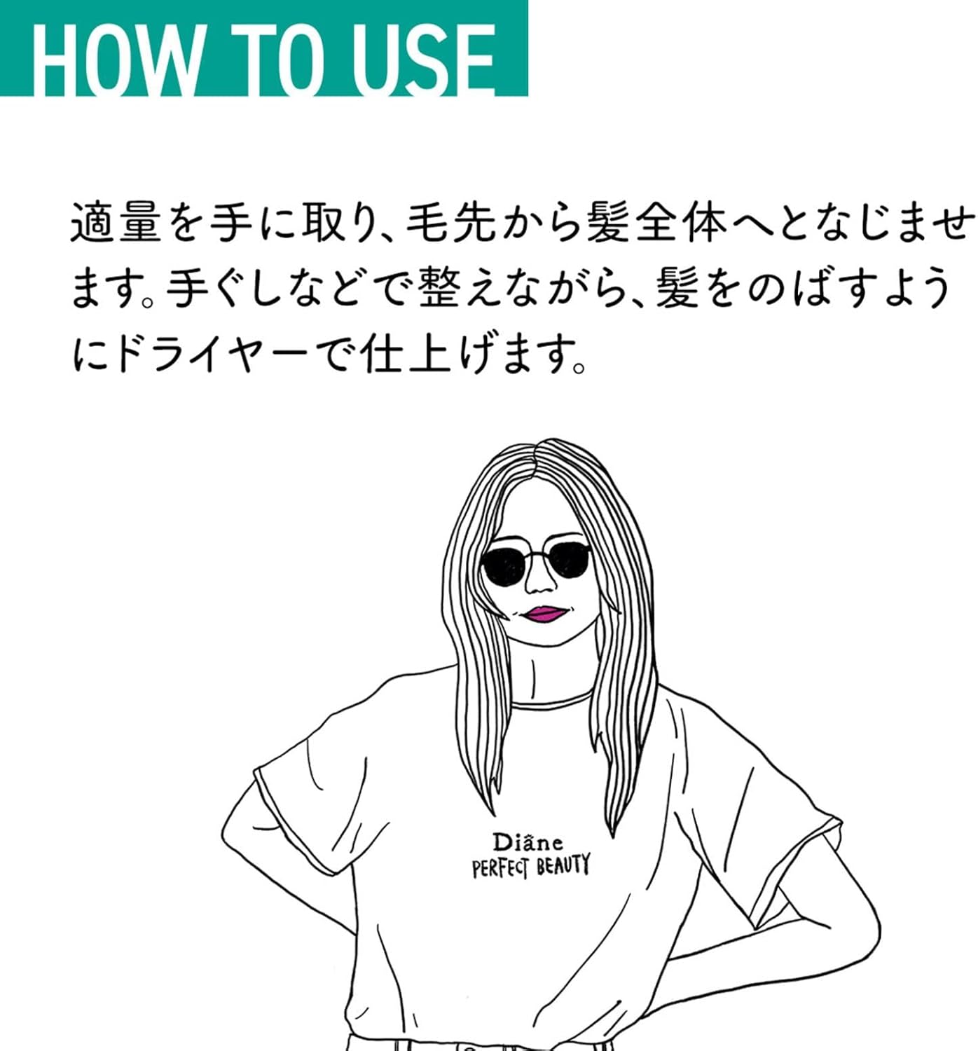 STRAIGHT HAIR MILK ~ DIANE // NON-RINSE TREAITMENT
