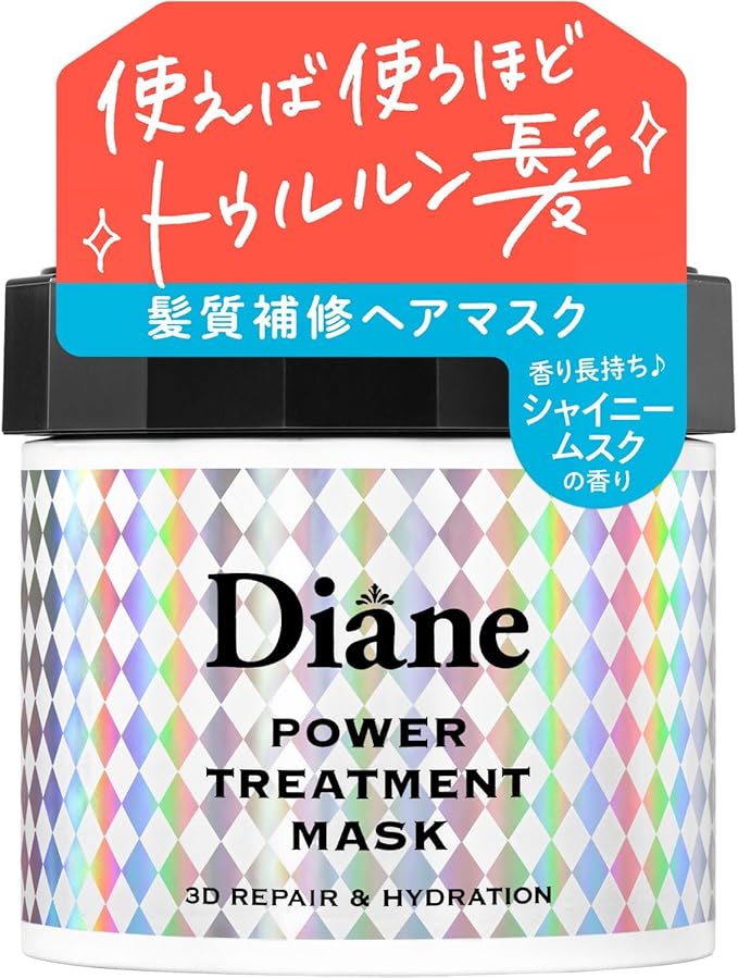 POWER TREATMENT MASK ~ DIANE // HAIR MASK