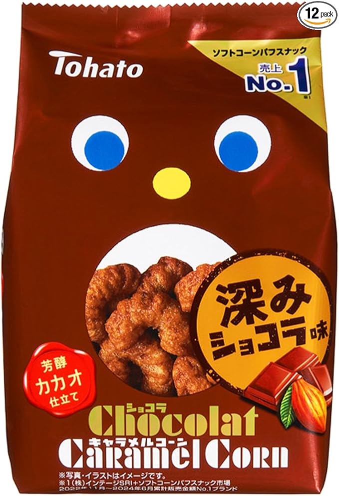 CARAMEL CORN ~ TOHATO // CHOCOLATE