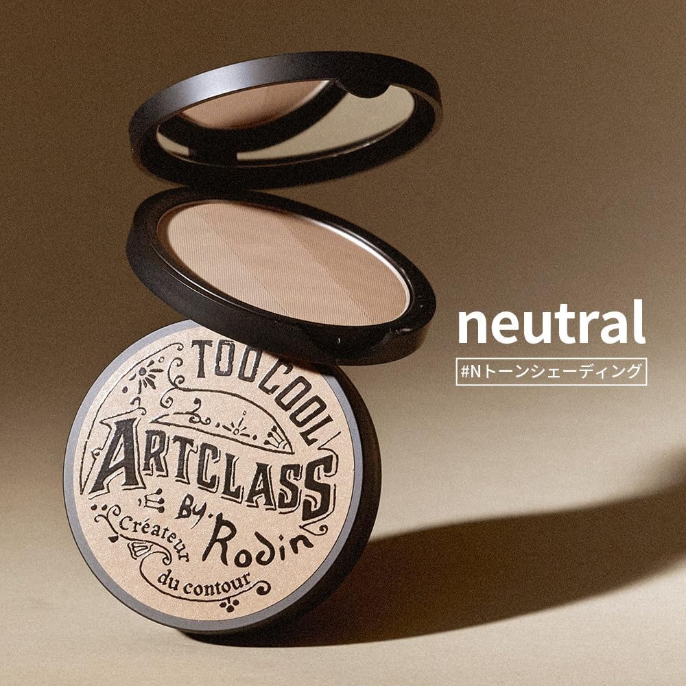 ARTCLASS BY RODIN SHADING MASTER ★ CONTOUR CREATOR + MASTER BRUSH // TOO COOL FOR SCHOOL