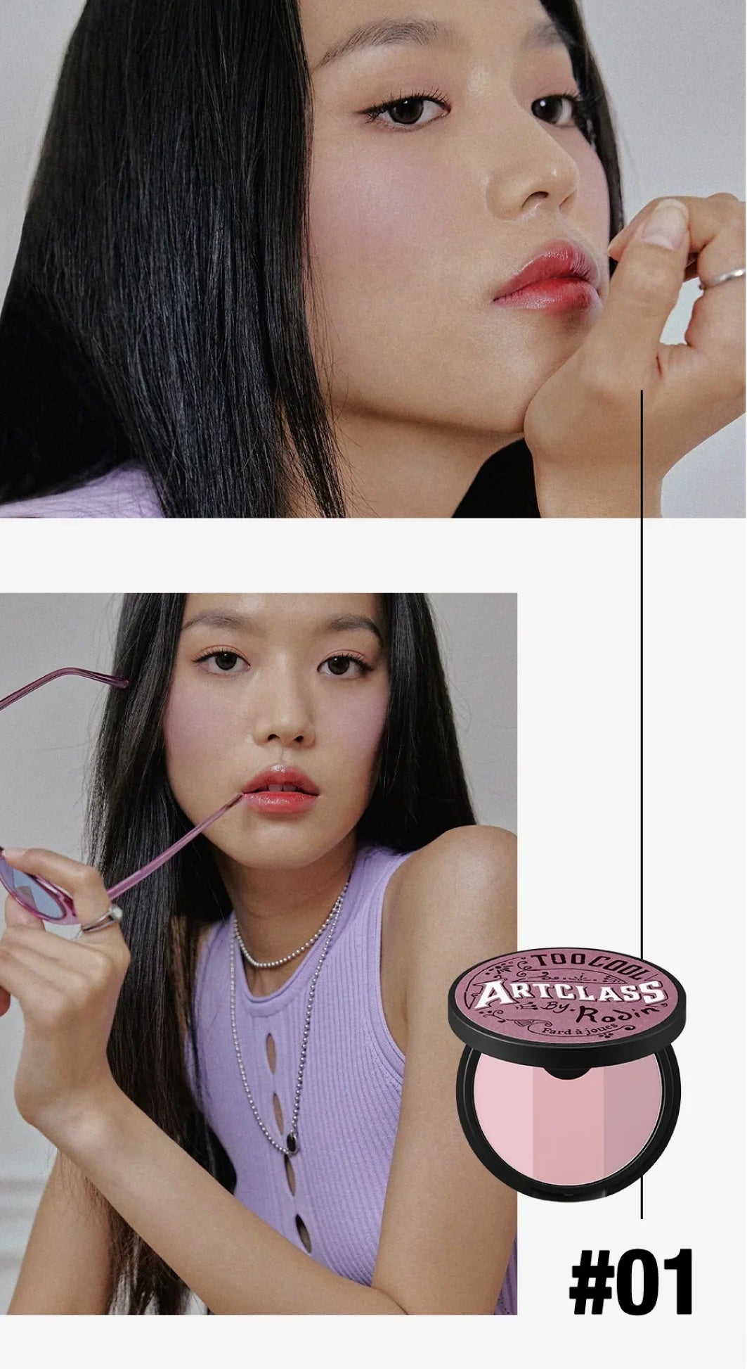 ARTCLASS BY RODIN BLUSHER ~ TOO COOL FOR SCHOOL // BLUSH