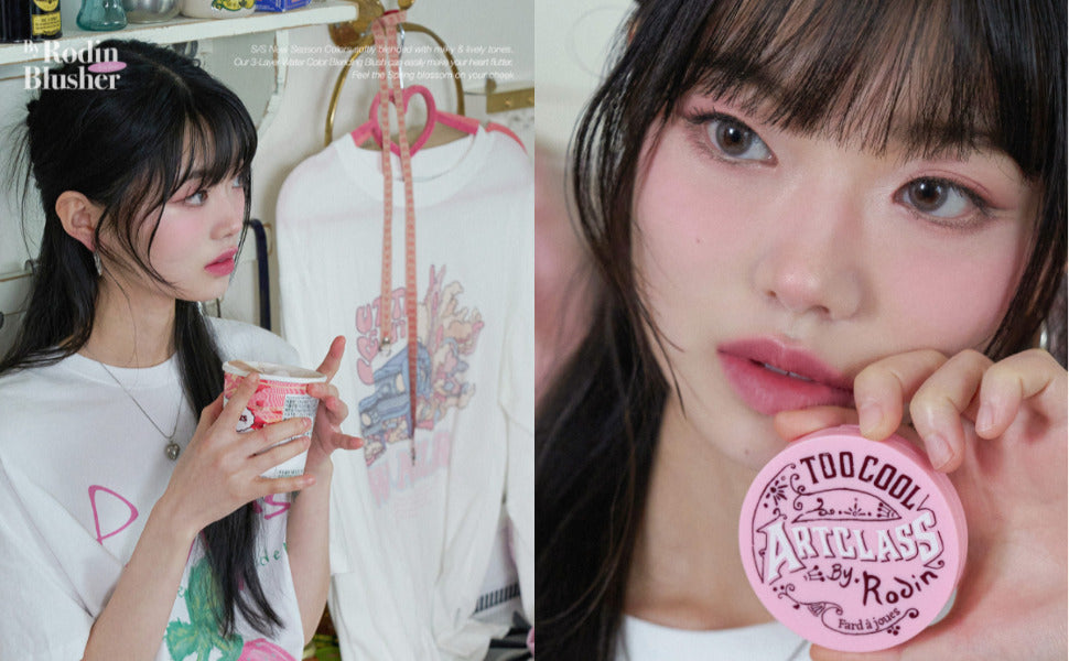 ARTCLASS BY RODIN BLUSHER ~ TOO COOL FOR SCHOOL // BLUSH