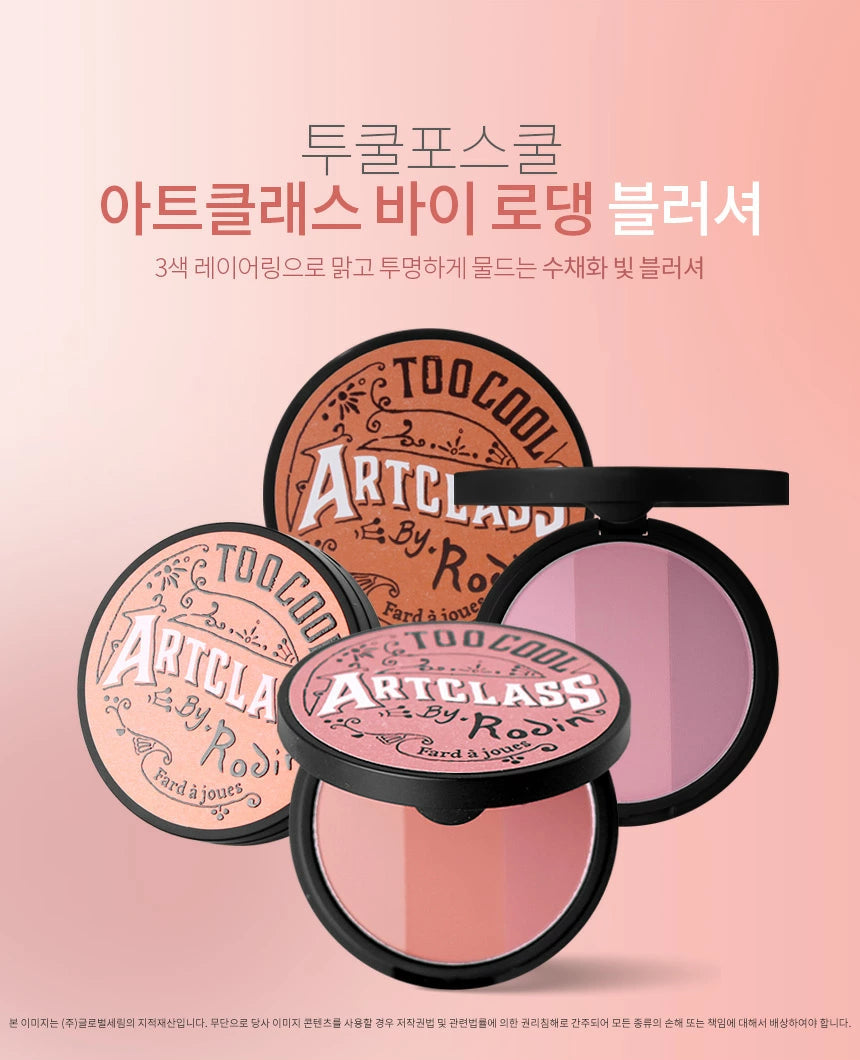 ARTCLASS BY RODIN BLUSHER ~ TOO COOL FOR SCHOOL // BLUSH