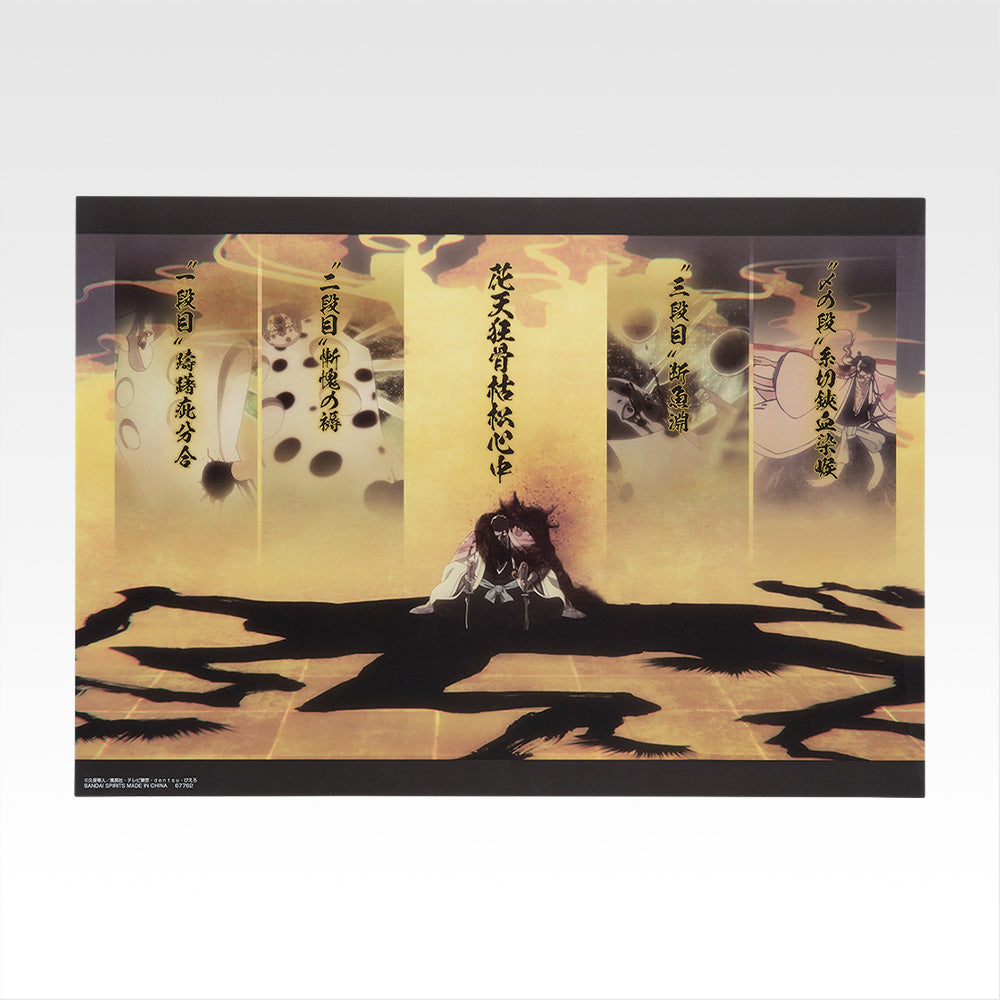 BLEACH ~ ICHIBAN KUJI X BANDAI // PRIZE DRAW