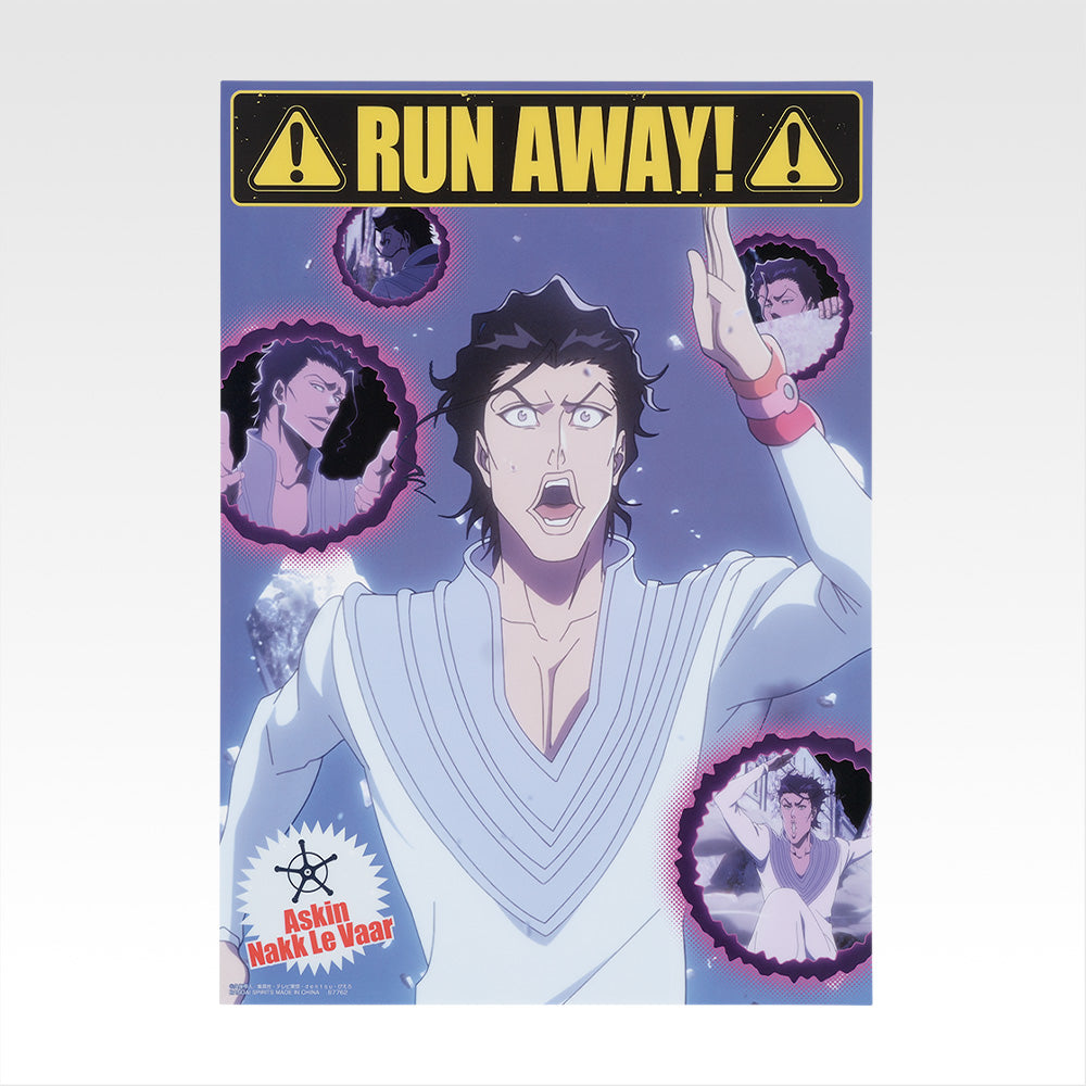 BLEACH ~ ICHIBAN KUJI X BANDAI // PRIZE DRAW