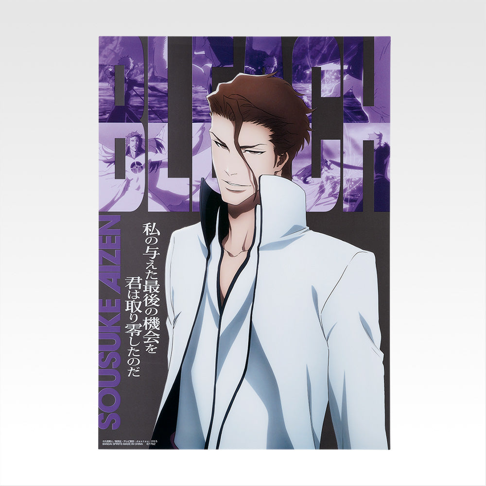 BLEACH ~ ICHIBAN KUJI X BANDAI // PRIZE DRAW
