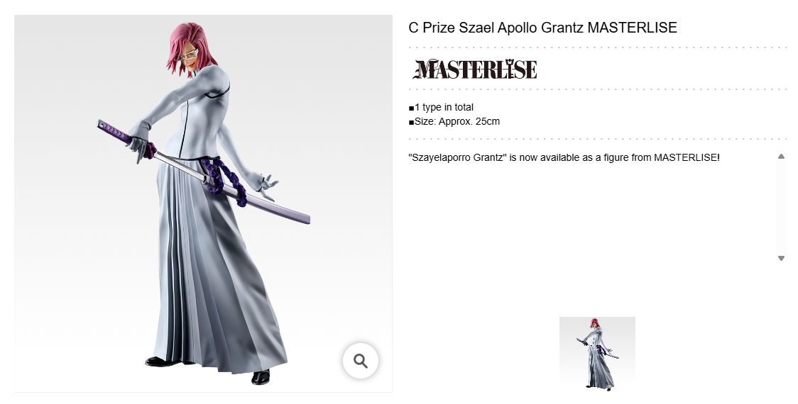 BLEACH ~ ICHIBAN KUJI X BANDAI // PRIZE DRAW