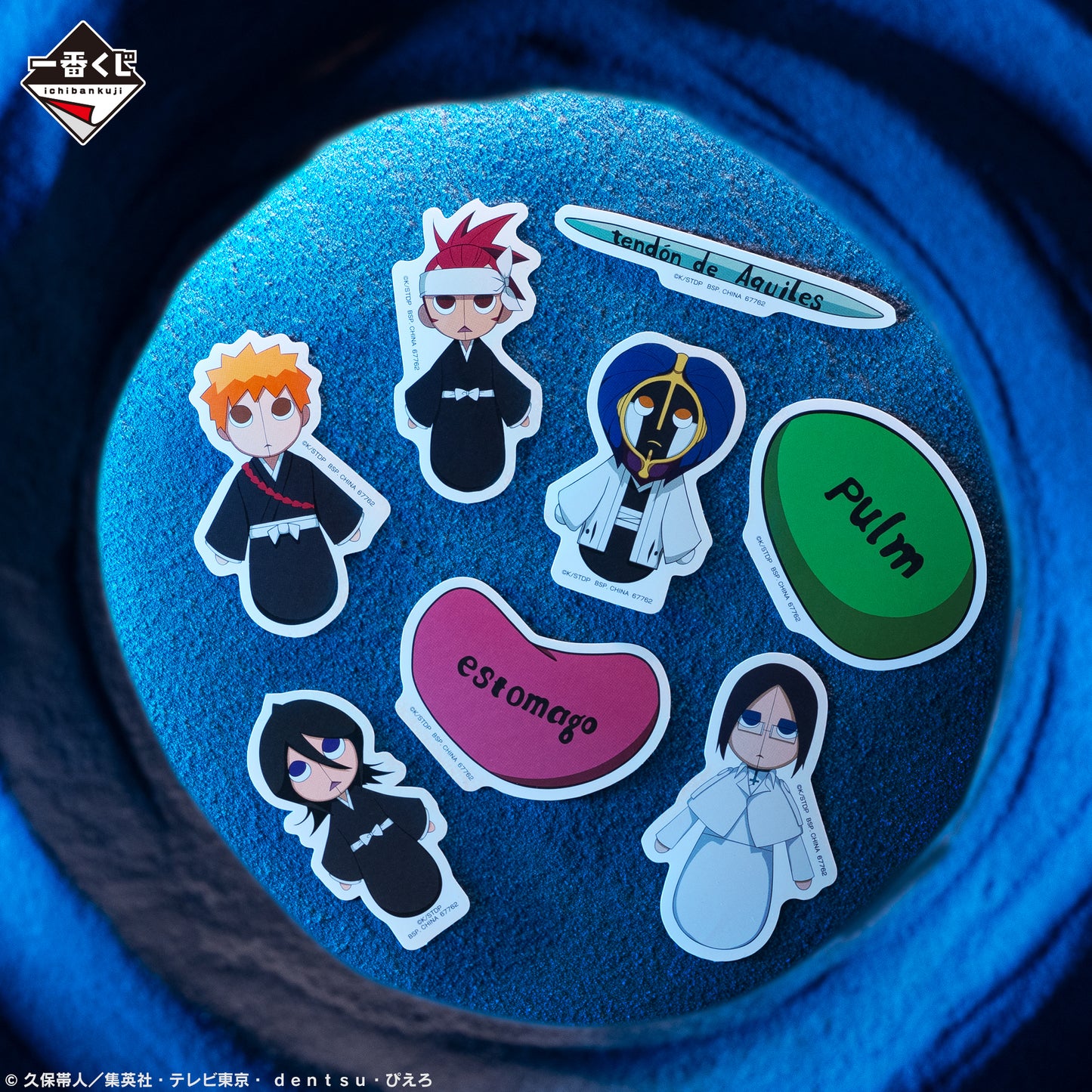 BLEACH ~ ICHIBAN KUJI X BANDAI // PRIZE DRAW