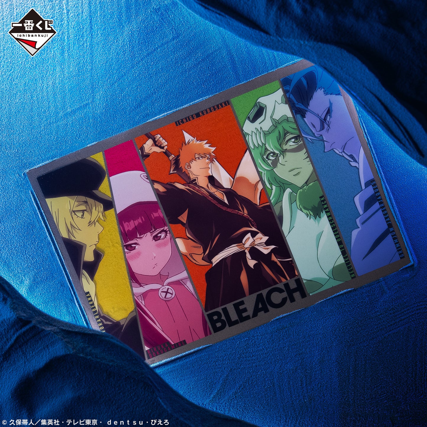 BLEACH ~ ICHIBAN KUJI X BANDAI // PRIZE DRAW