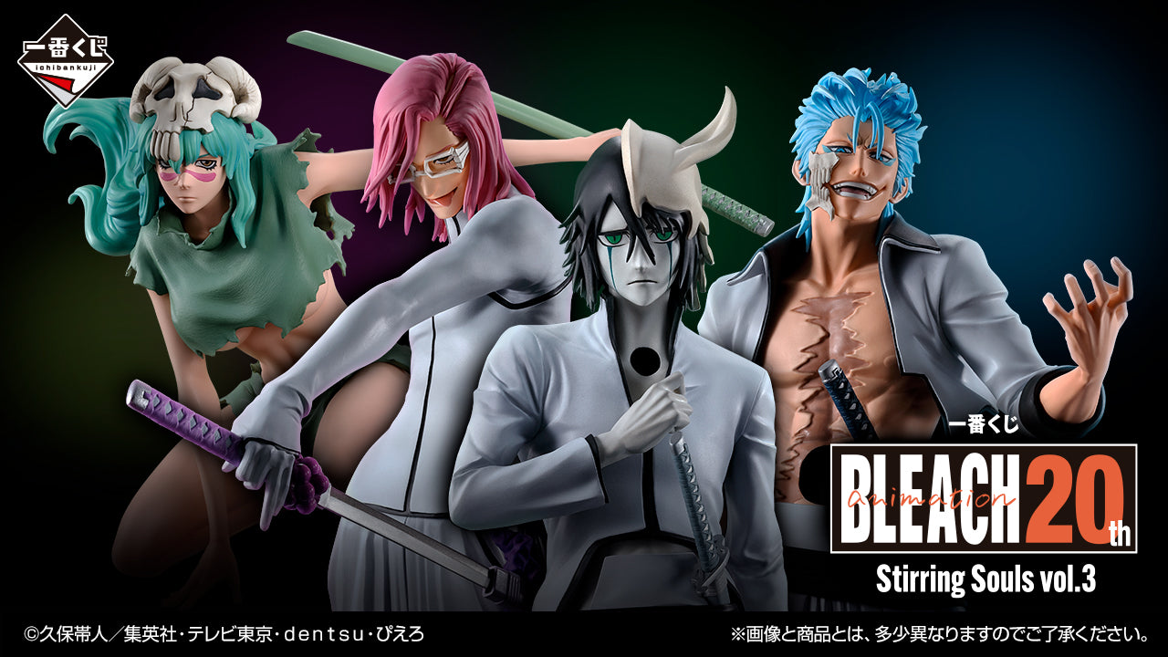 BLEACH ~ ICHIBAN KUJI X BANDAI // PRIZE DRAW