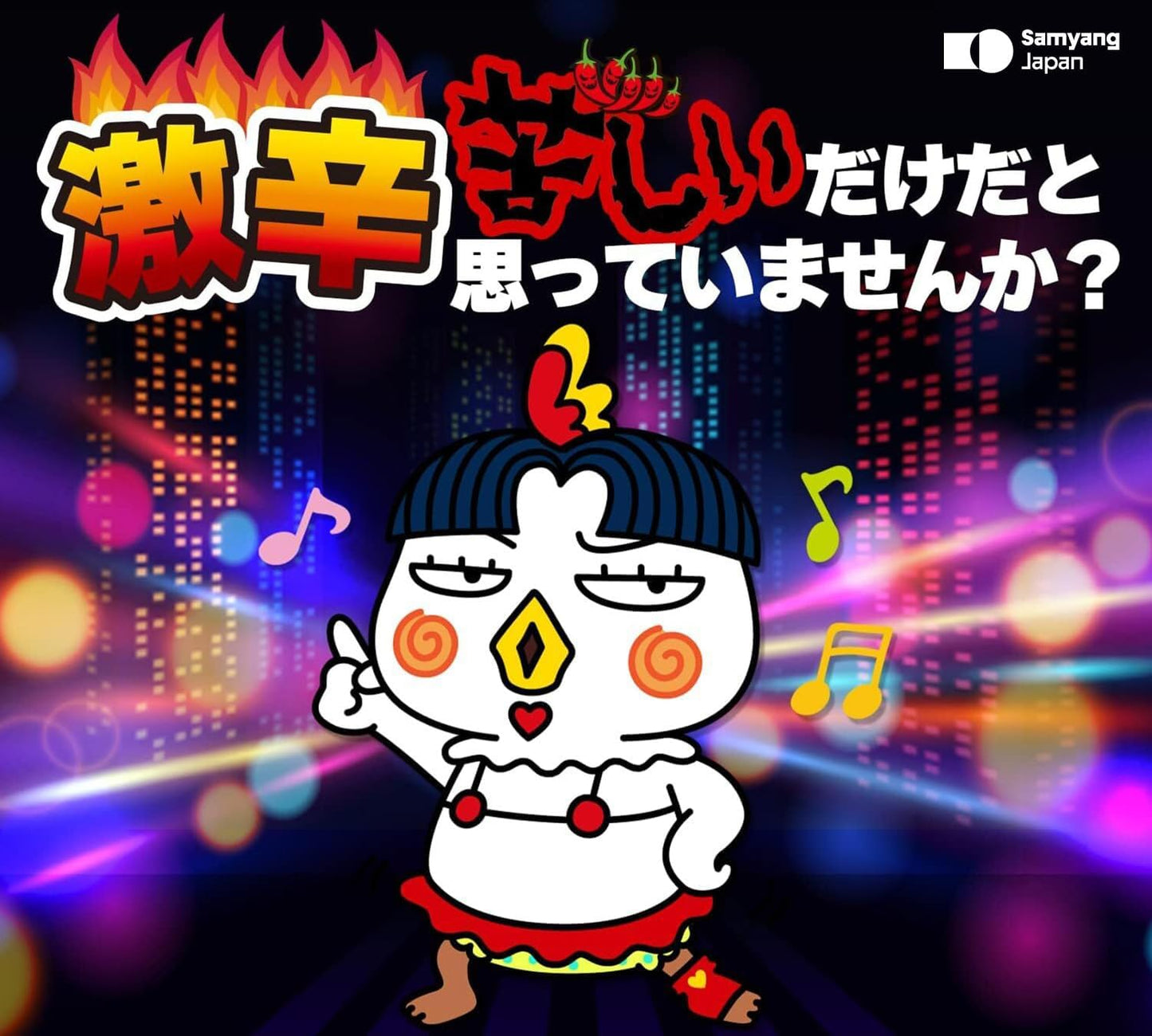 BULDAK ORIGINAL SPICY CHICKEN ★ STIR-FRIED NOODLES, GLASS NOODLES, TTOEKBOKKI & SAUCE // SAMYANG