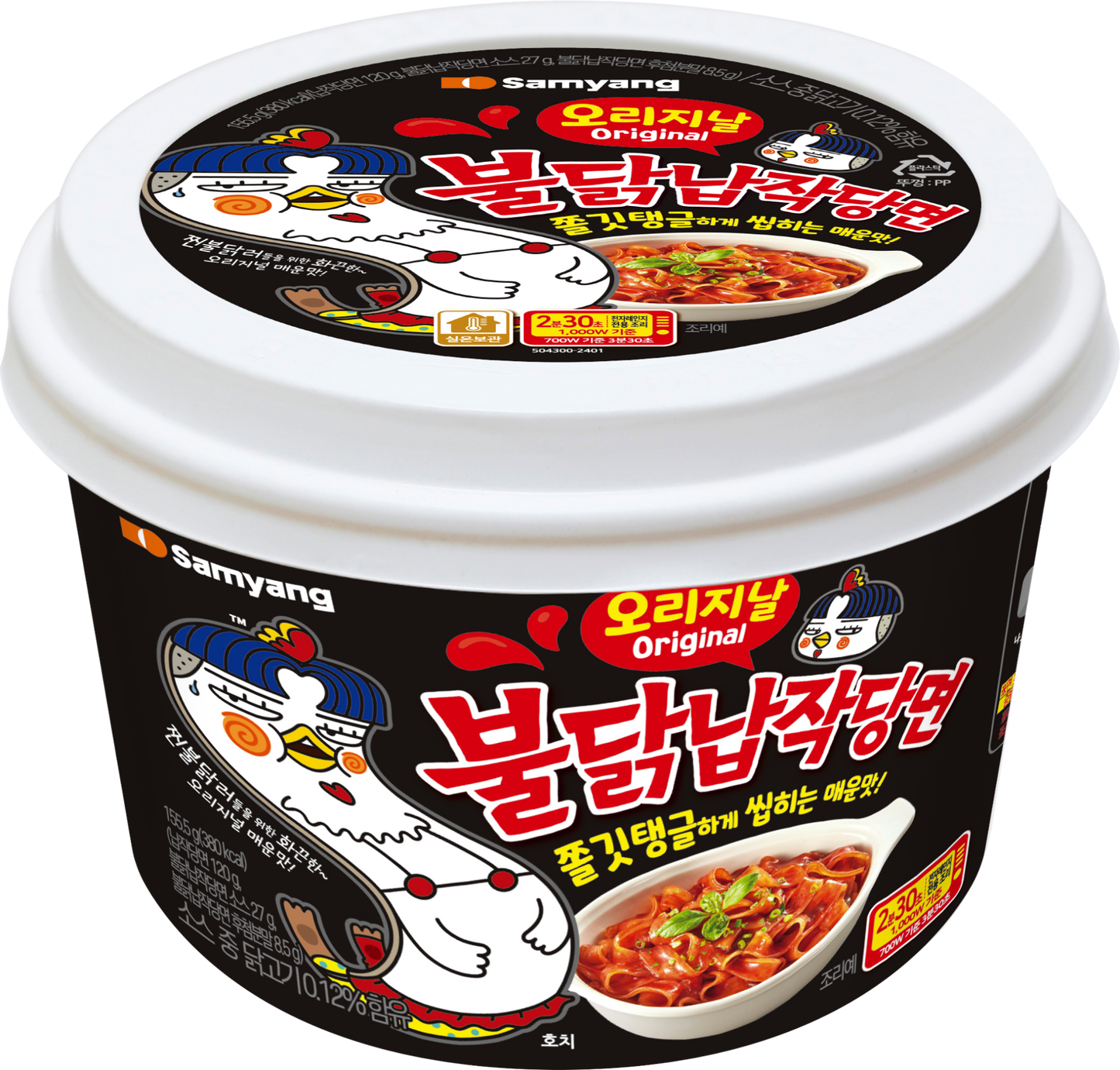 BULDAK ORIGINAL SPICY CHICKEN ★ STIR-FRIED NOODLES, GLASS NOODLES, TTOEKBOKKI & SAUCE // SAMYANG