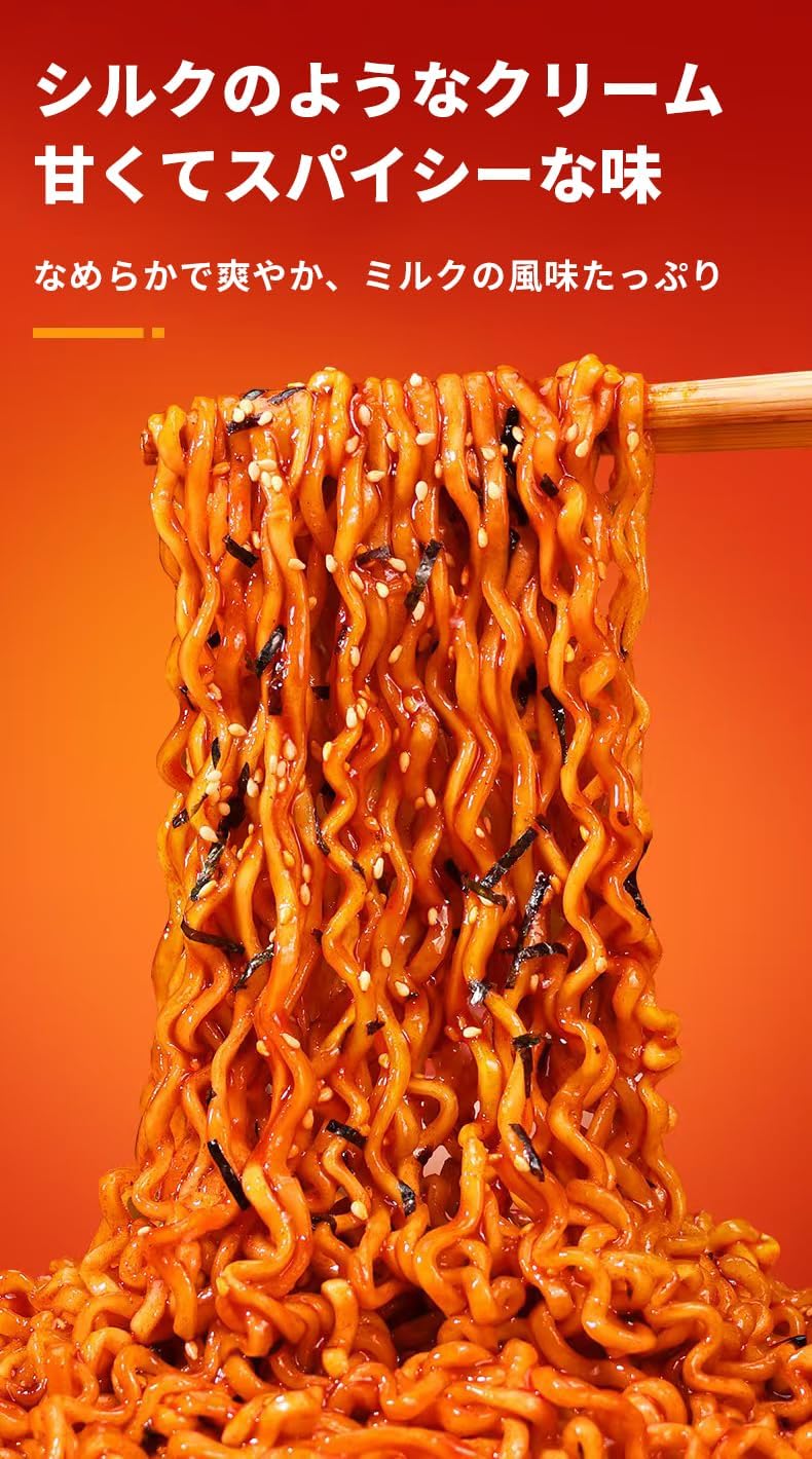 BULDAK ORIGINAL SPICY CHICKEN ★ STIR-FRIED NOODLES, GLASS NOODLES, TTOEKBOKKI & SAUCE // SAMYANG