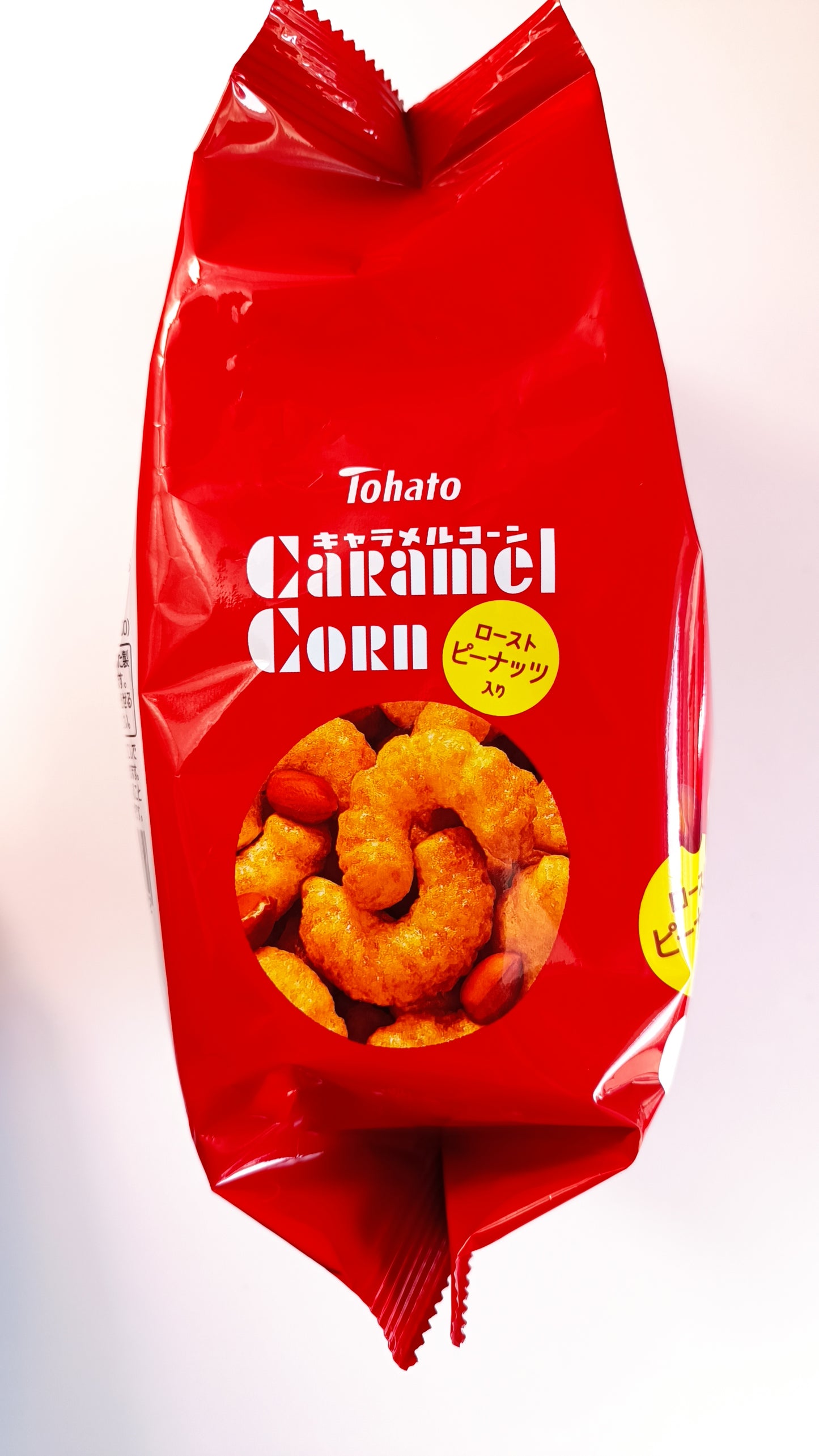 CARAMEL CORN ~ TOHATO // ORIGINAL