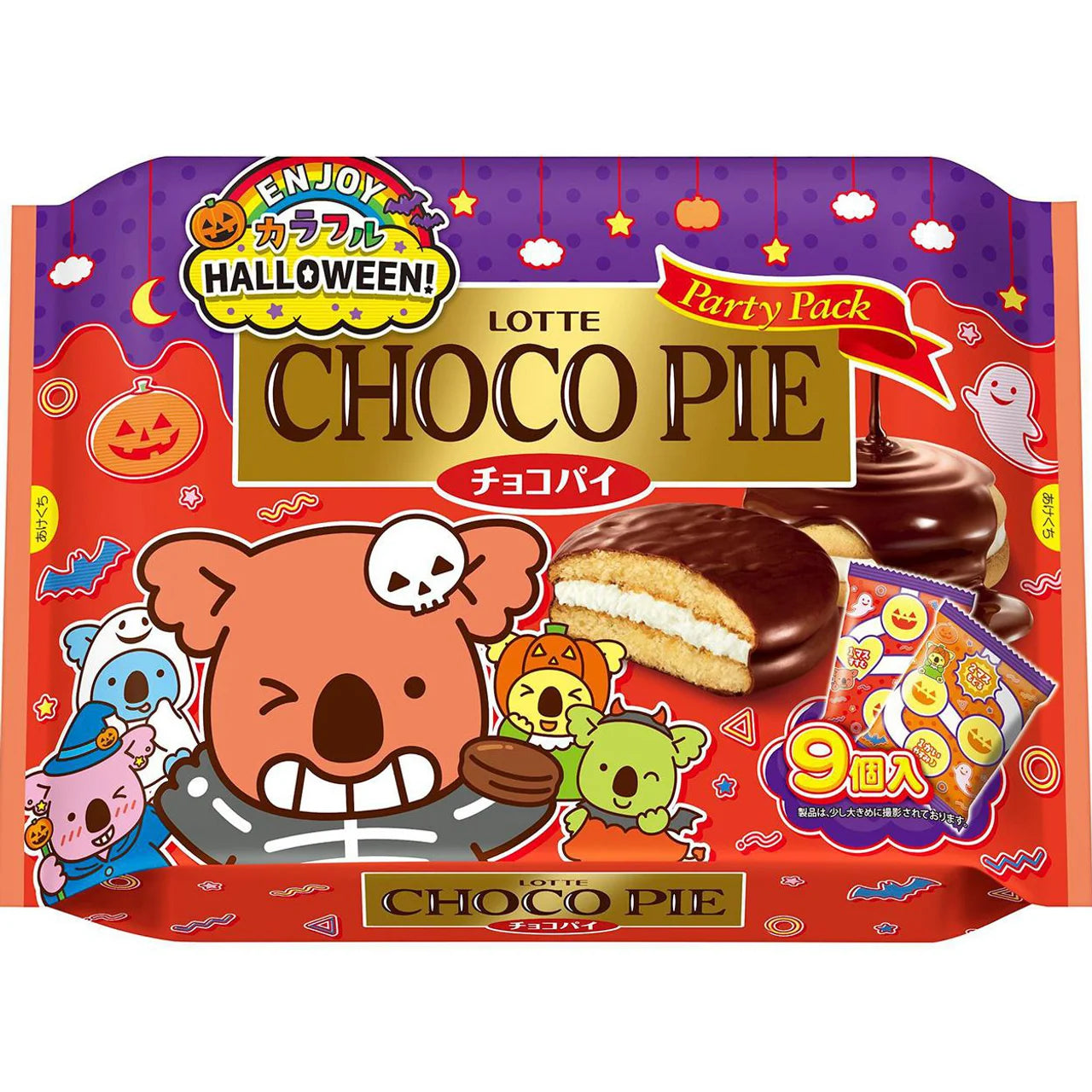 CHOCO PIE ★ CAKES ★ HALLOWEEN EDITION // LOTTE