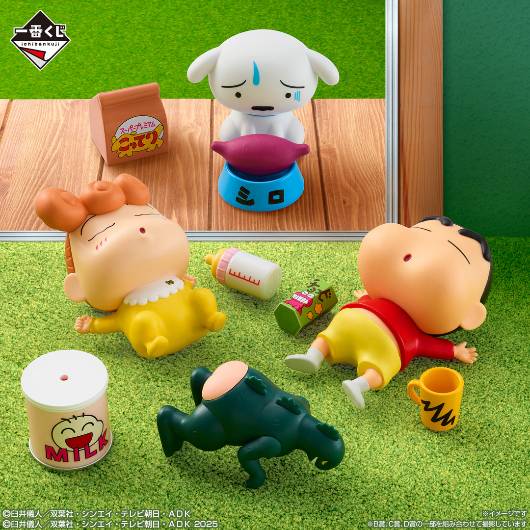 CRAYON SHI-CHAN ~ ICHIBAN KUJI X BANDAI // PRIZE DRAW