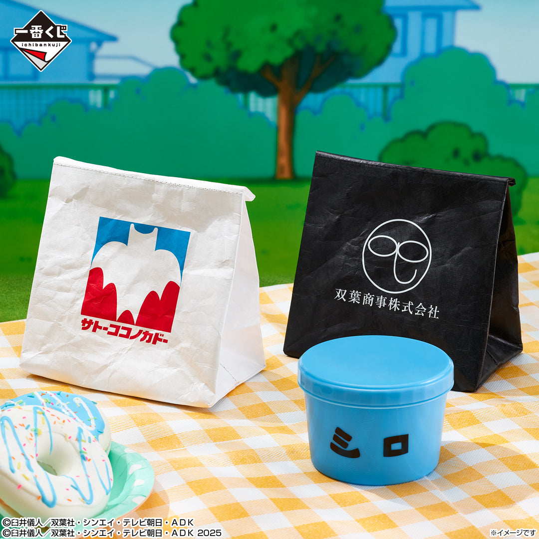 CRAYON SHI-CHAN ~ ICHIBAN KUJI X BANDAI // PRIZE DRAW