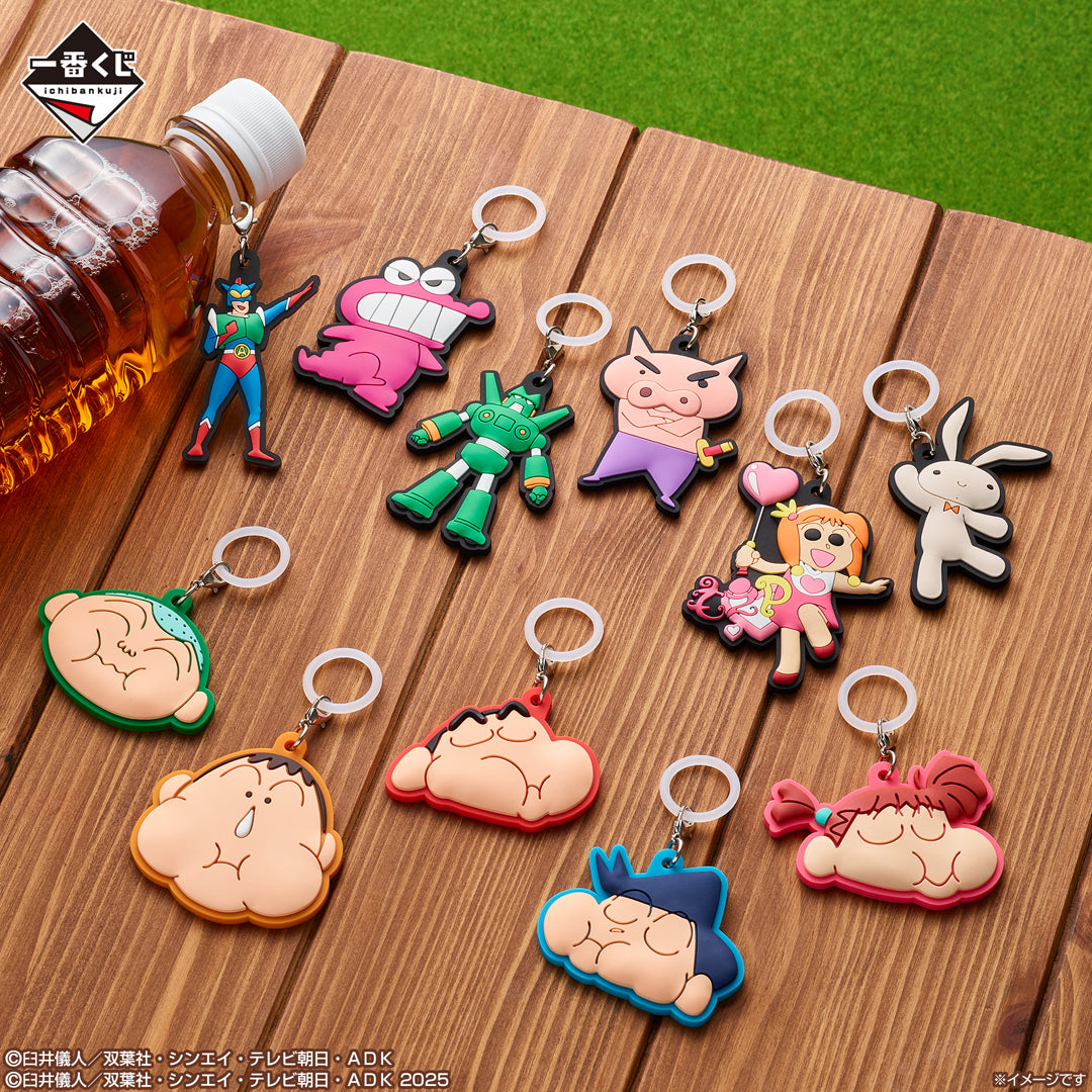 CRAYON SHI-CHAN ~ ICHIBAN KUJI X BANDAI // PRIZE DRAW