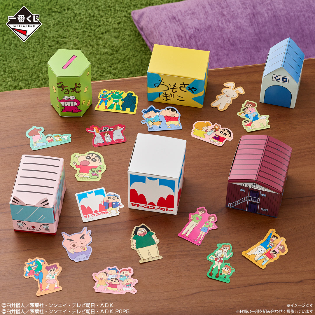 CRAYON SHI-CHAN ~ ICHIBAN KUJI X BANDAI // PRIZE DRAW