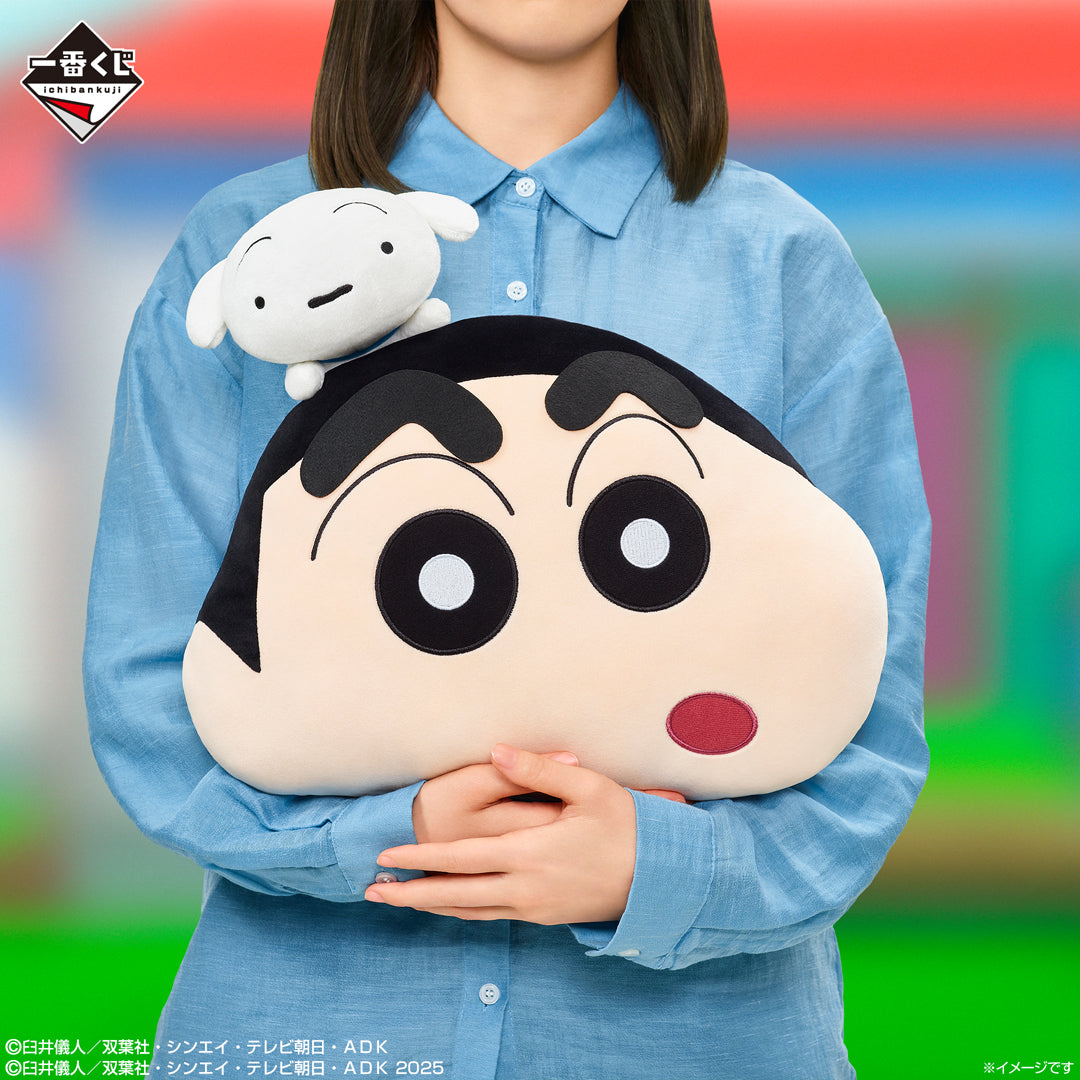 CRAYON SHI-CHAN ~ ICHIBAN KUJI X BANDAI // PRIZE DRAW