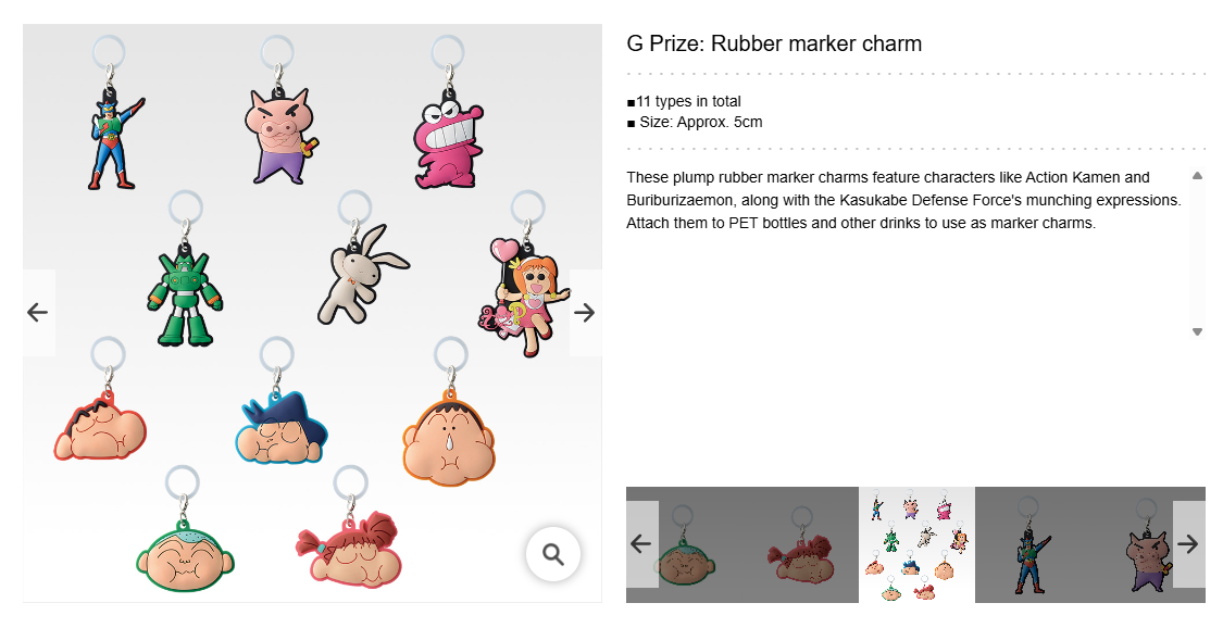 CRAYON SHI-CHAN ~ ICHIBAN KUJI X BANDAI // PRIZE DRAW