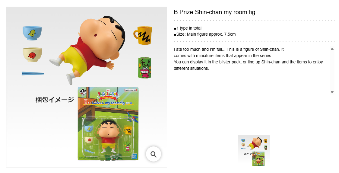 CRAYON SHI-CHAN ~ ICHIBAN KUJI X BANDAI // PRIZE DRAW
