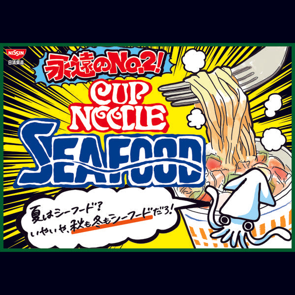 CUP NOODLE SEAFOOD ★ INSTANT NOODLES // NISSIN
