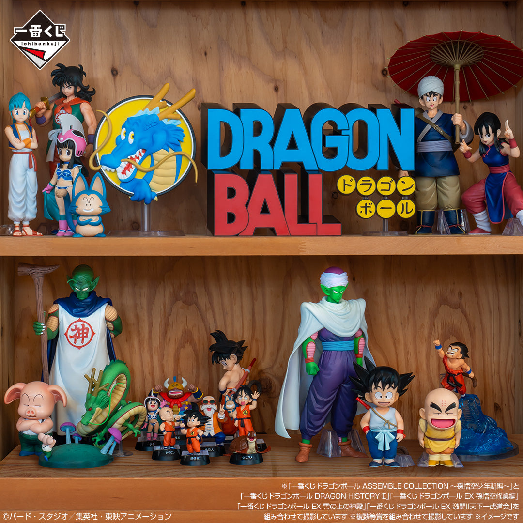 DRAGON BALL ~ ICHIBAN KUJI X BANDAI // PRIZE DRAW