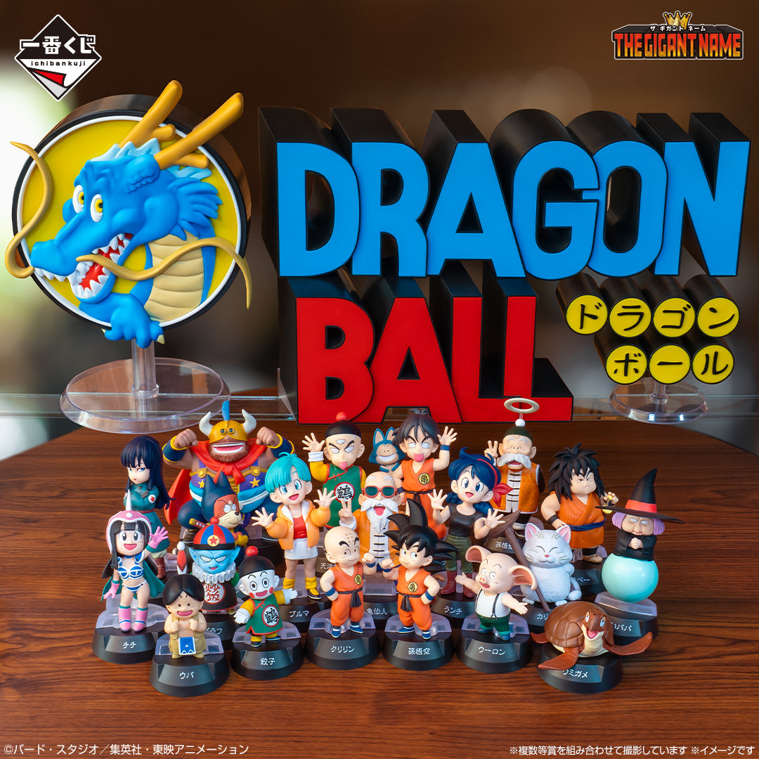 DRAGON BALL ~ ICHIBAN KUJI X BANDAI // PRIZE DRAW