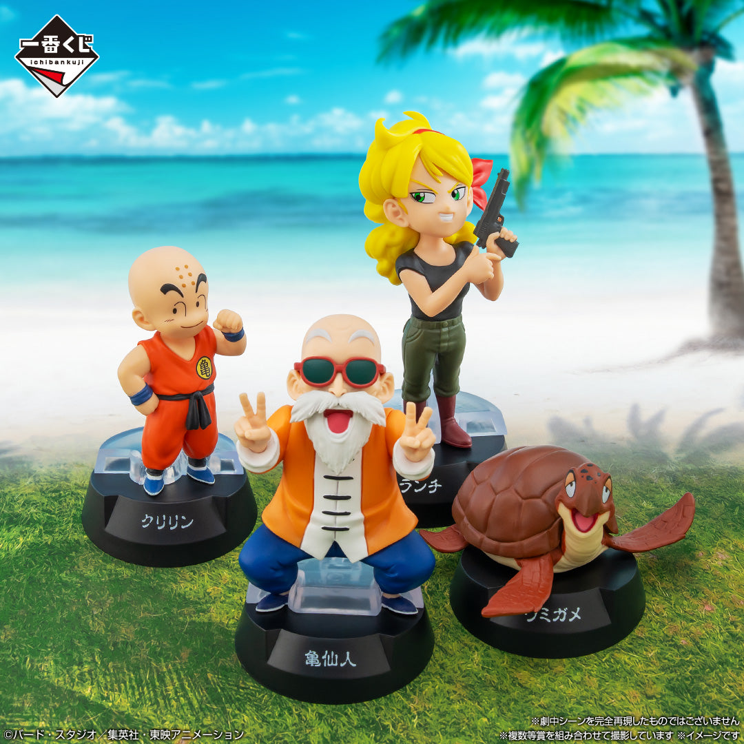 DRAGON BALL ~ ICHIBAN KUJI X BANDAI // PRIZE DRAW