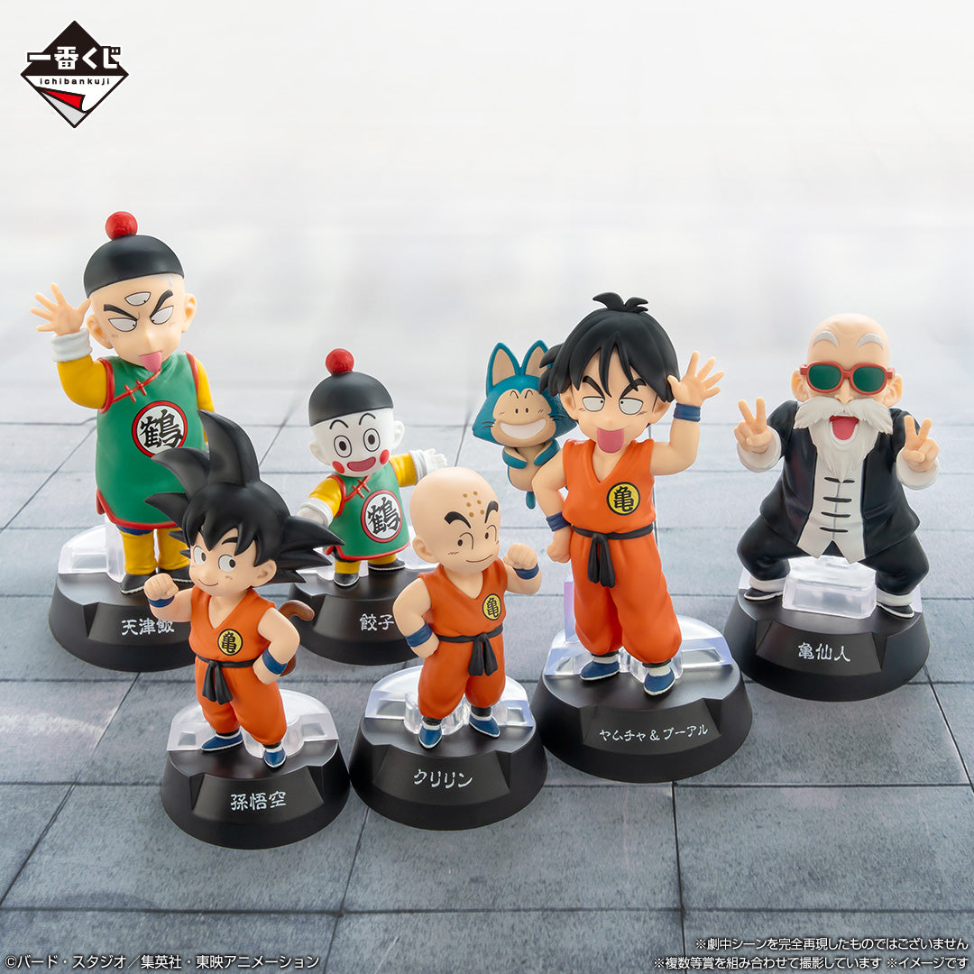 DRAGON BALL ~ ICHIBAN KUJI X BANDAI // PRIZE DRAW