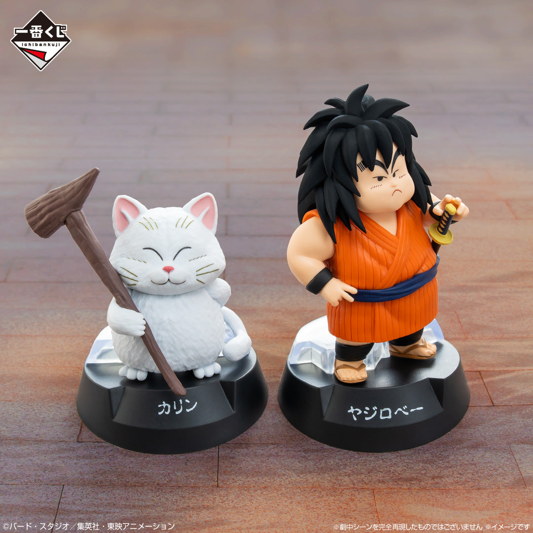 DRAGON BALL ~ ICHIBAN KUJI X BANDAI // PRIZE DRAW