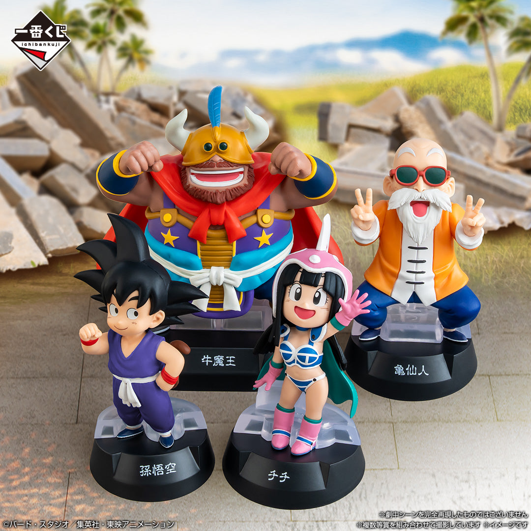 DRAGON BALL ~ ICHIBAN KUJI X BANDAI // PRIZE DRAW