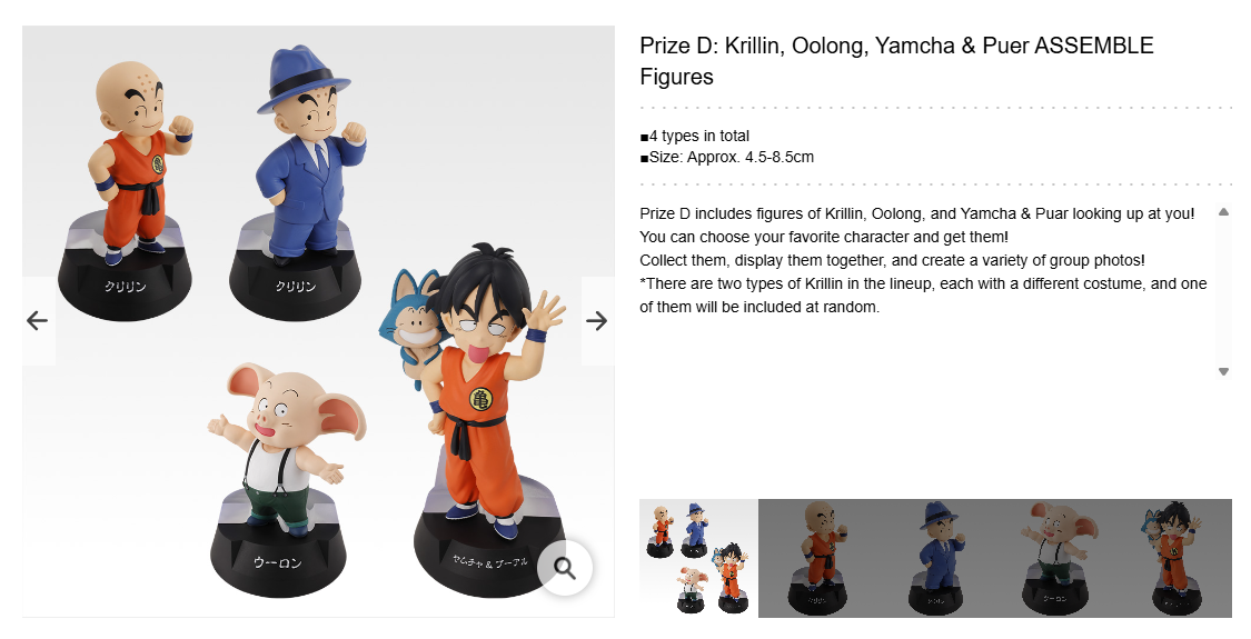 DRAGON BALL ~ ICHIBAN KUJI X BANDAI // PRIZE DRAW