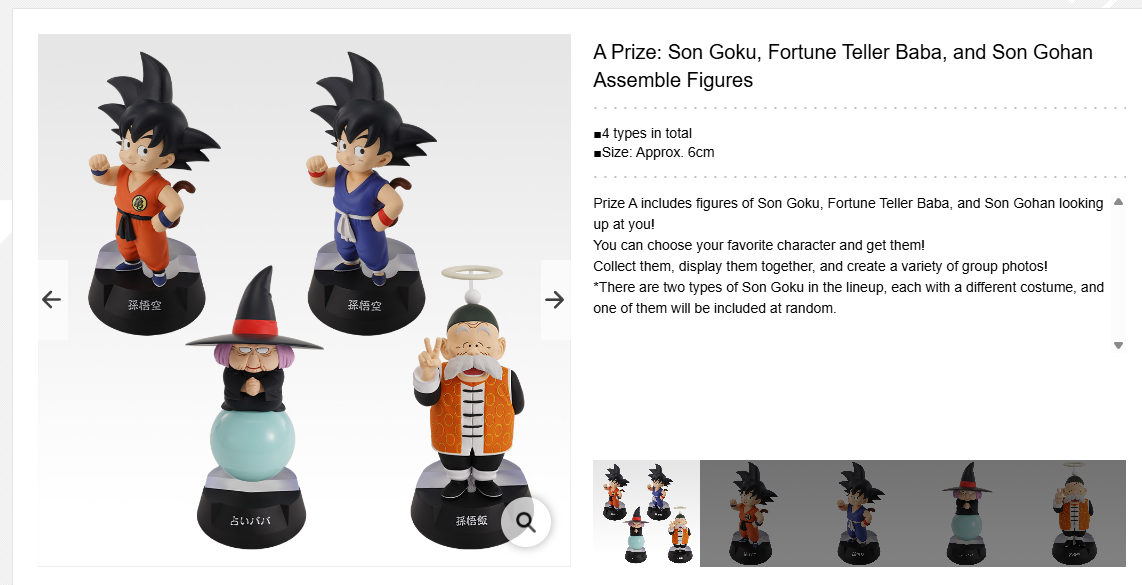 DRAGON BALL ~ ICHIBAN KUJI X BANDAI // PRIZE DRAW