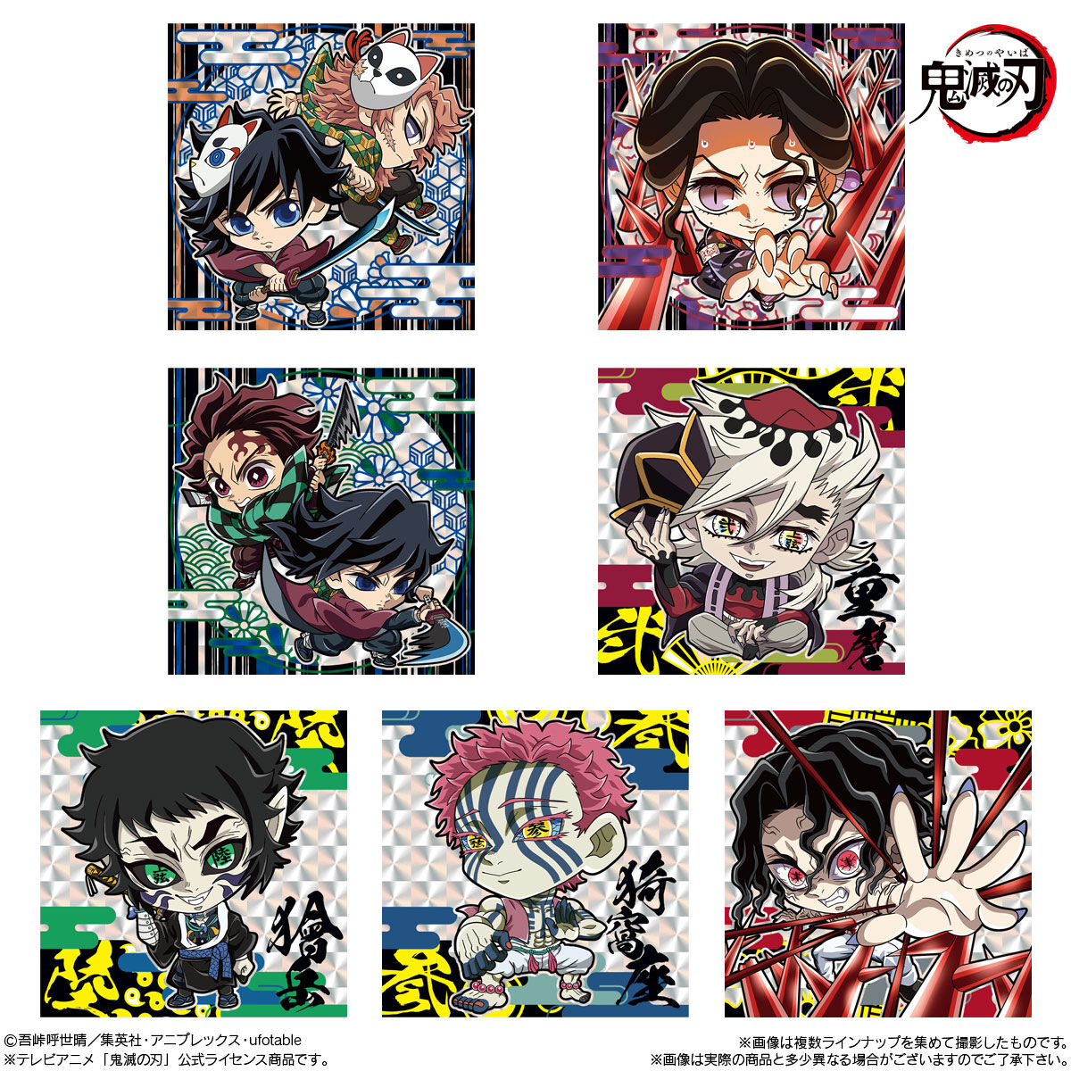 Set of six anime character trading cards with various poses and expressions.