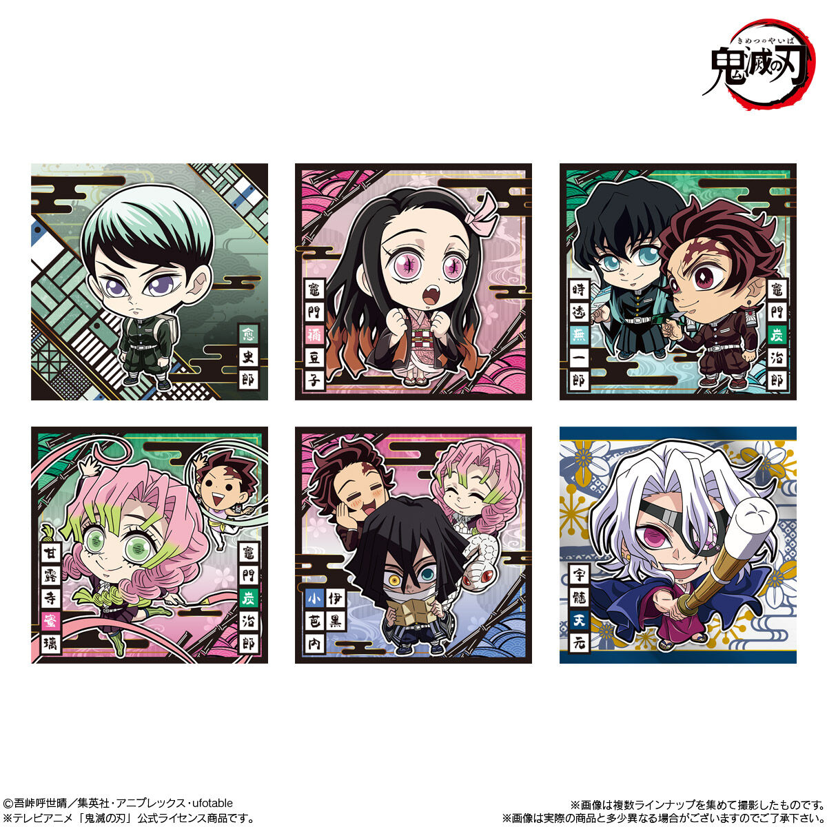 Set of six anime demon slayer character stickers on a white background